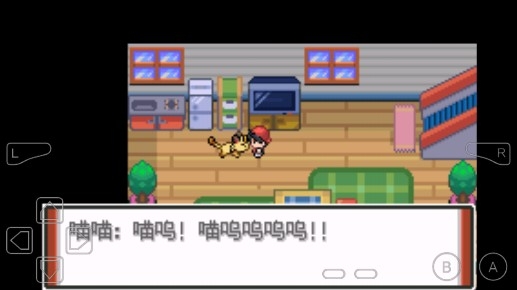 口袋妖怪特別篇赤15.4金手指版