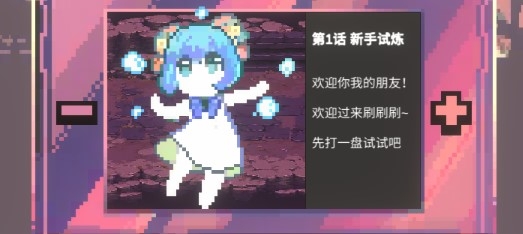 我喊個口號你就死了安卓版