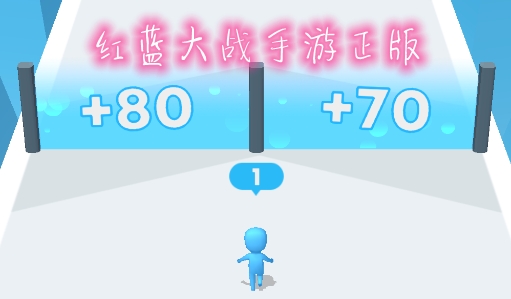 紅藍(lán)大戰(zhàn)手游正版