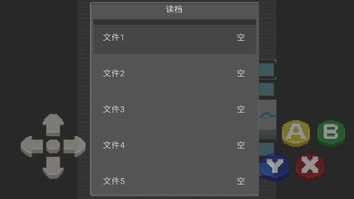 口袋妖怪炫彩之翼2.0完結(jié)版