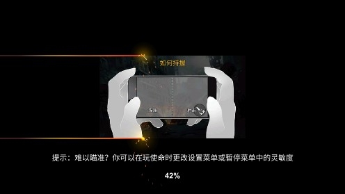 Dead Warfare死亡戰(zhàn)爭(zhēng)僵尸無(wú)限子彈版