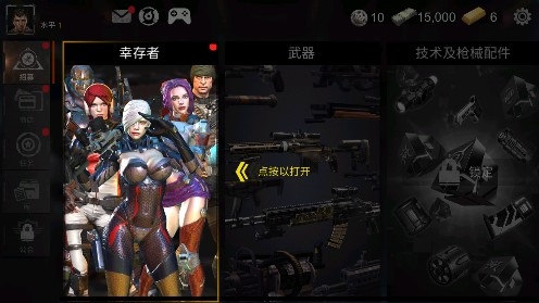 Dead Warfare死亡戰(zhàn)爭(zhēng)僵尸無(wú)限子彈版