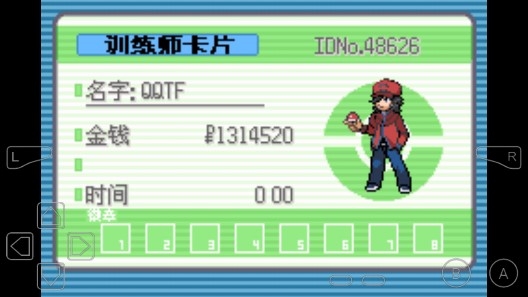 口袋妖怪勝利金手指版