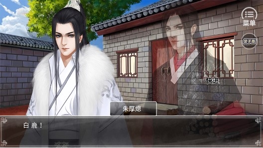 第一錦衣衛(wèi)金手指版