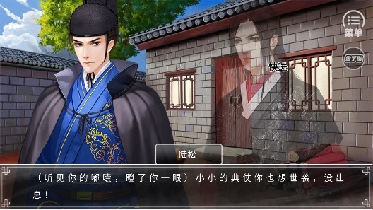 第一錦衣衛(wèi)金手指版
