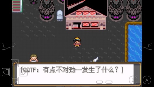 口袋妖怪迷失夜4安卓版