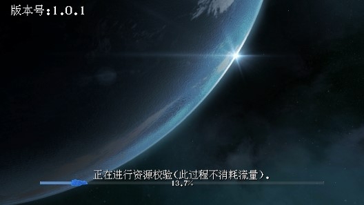 星艦起航測試服