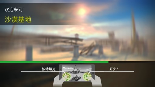 戰(zhàn)爭機器安卓版