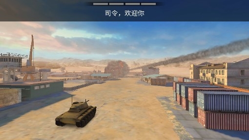 戰(zhàn)爭機器安卓版