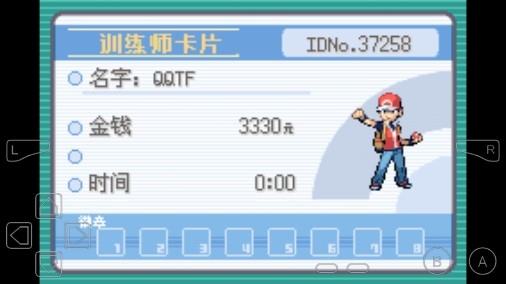口袋妖怪永恒之焱緋紅max金手指版