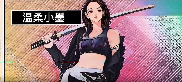 王老板的秘書們手游正版