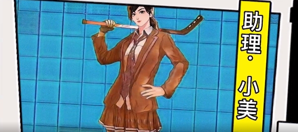 王老板的秘書們手游正版