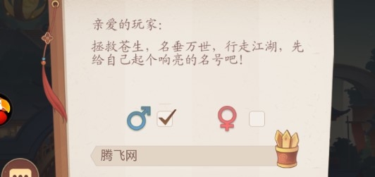 眾仙聽令放置手游