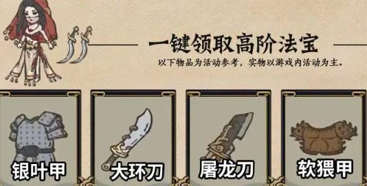 最強(qiáng)門(mén)派手游最新版