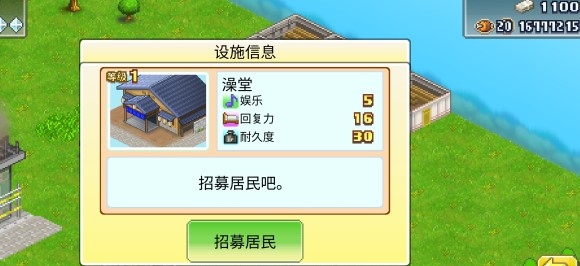 英雄基地物語(英雄戰(zhàn)隊物語)無限金幣版