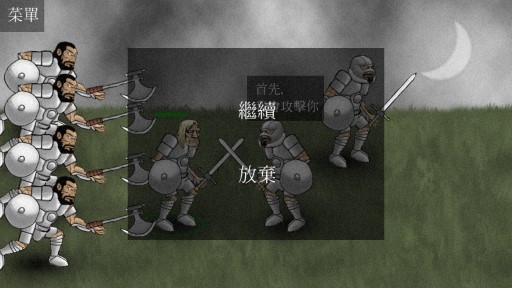 亡靈法師安卓版