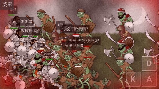 亡靈法師安卓版