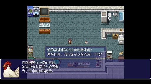 無眠夜曲游戲手機版