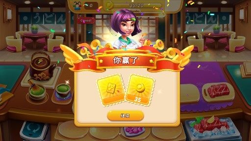 Cooking Love烹飪之愛無限金幣鉆石版