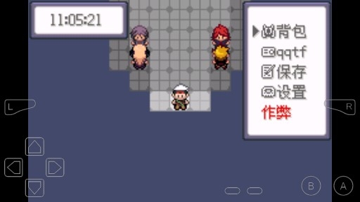 口袋妖怪究極綠寶石4b金手指版