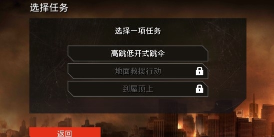 哥斯拉攻擊區(qū)漢化版
