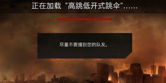 哥斯拉攻擊區(qū)漢化版