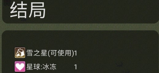 毀滅星球模擬器2021最新版