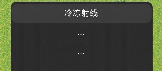 毀滅星球模擬器2021最新版