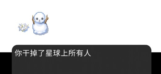 毀滅星球模擬器2021最新版
