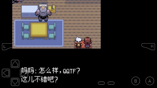 口袋妖怪燃燒紅寶石金手指手機版