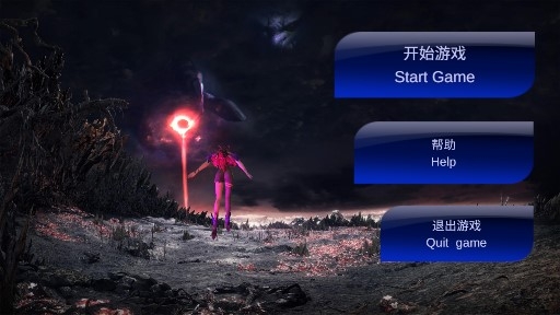 末日道士無敵版