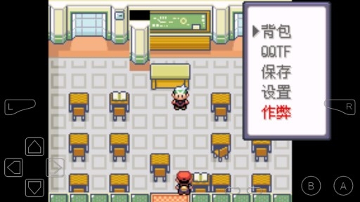 口袋妖怪狂龍之戰(zhàn)金手指版