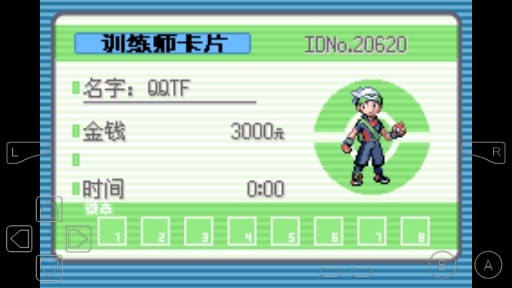 口袋妖怪狂龍之戰(zhàn)金手指版