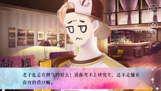 美女給撩嗎金手指版