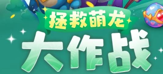 開(kāi)心合成龍手游最新版