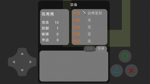 梗多世界手機(jī)版