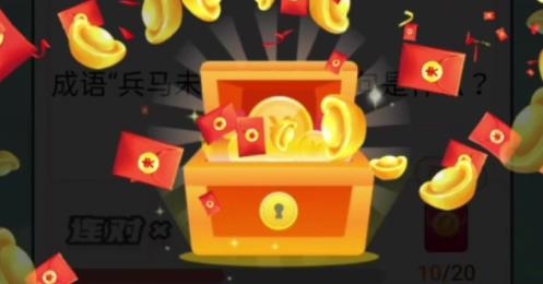 答答賺賺游戲最新版