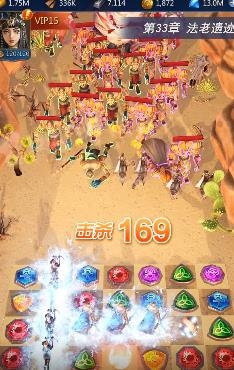 新魔法三消手游安卓版