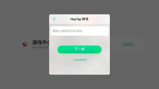 3D彈水果安卓版