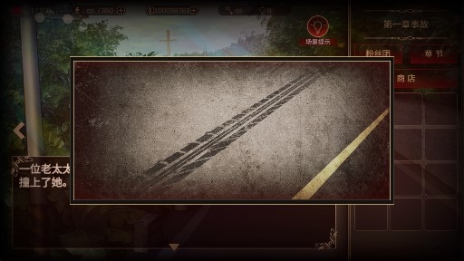 Defoliation落雨落葉無限金幣版