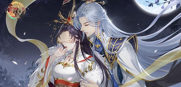 青鸞繁華錄手游最新版