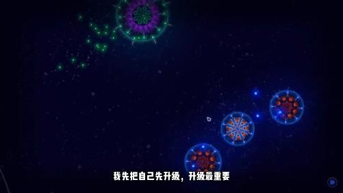 微生物模擬器手機版