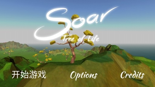 飛越生命之樹完整版