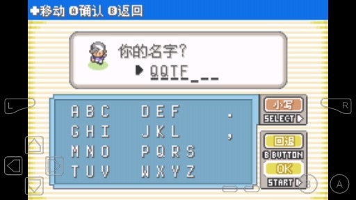 口袋妖怪生或死金手指版