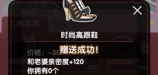 MyGirlFirend 我的打工女友內(nèi)購版