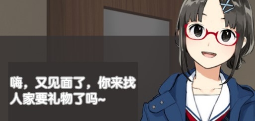 MyGirlFirend 我的打工女友內(nèi)購版
