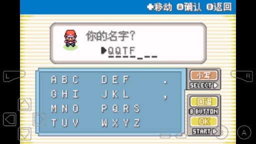 口袋妖怪水之掌握漢化版