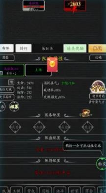 超級(jí)修真系統(tǒng)手游安卓版
