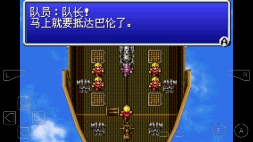 最終幻想4手機(jī)版