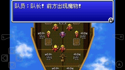 最終幻想4手機(jī)版